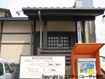 その他の施設写真