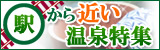 �w����߂�������W