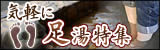 �C�y�ɑ������W