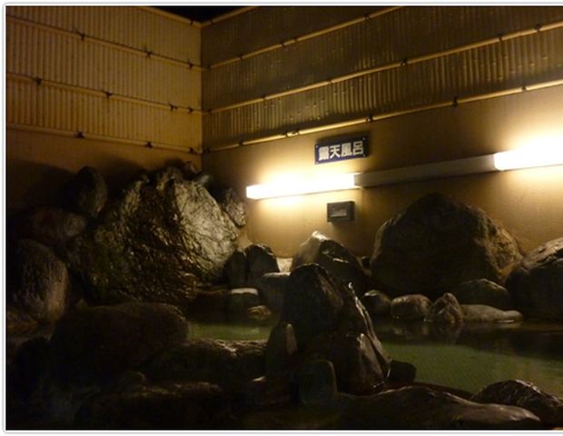 函館健康センター 湯都里