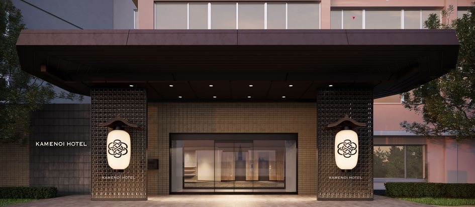 亀の井ホテル 長瀞寄居