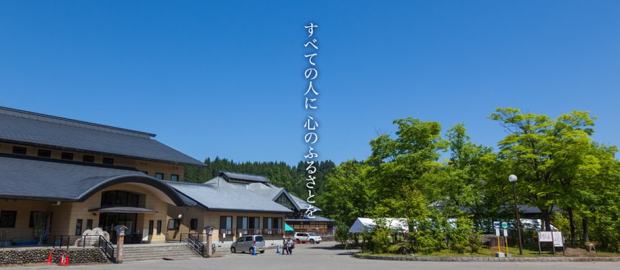 じ ょ ん のび 温泉