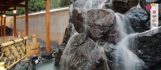 クーポンあり 天然温泉 みどり楽の湯 名古屋市内 ニフティ温泉