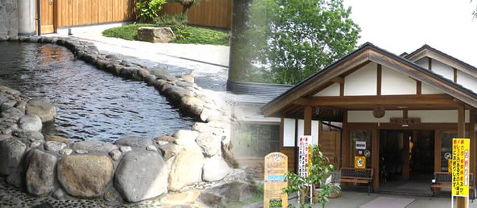 夜久野高原温泉 ほっこり館
