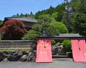 京料理さくら