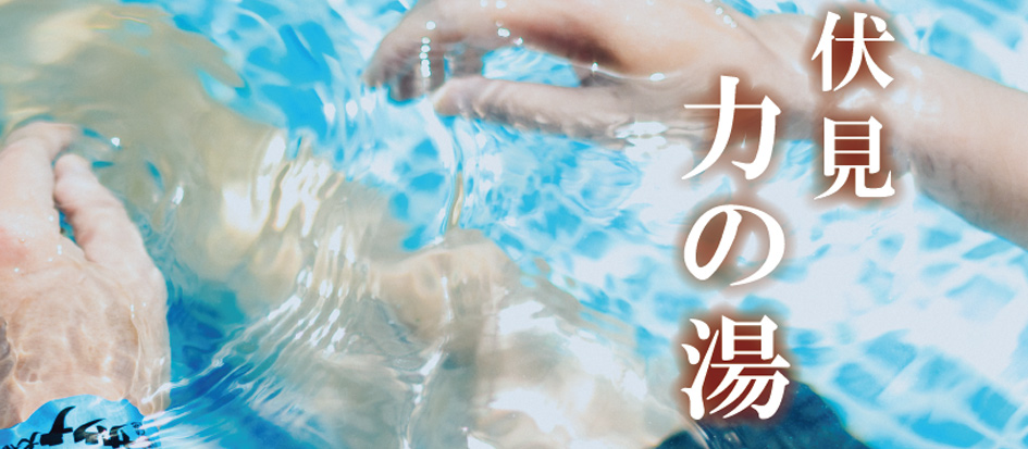 トップメイン画像3