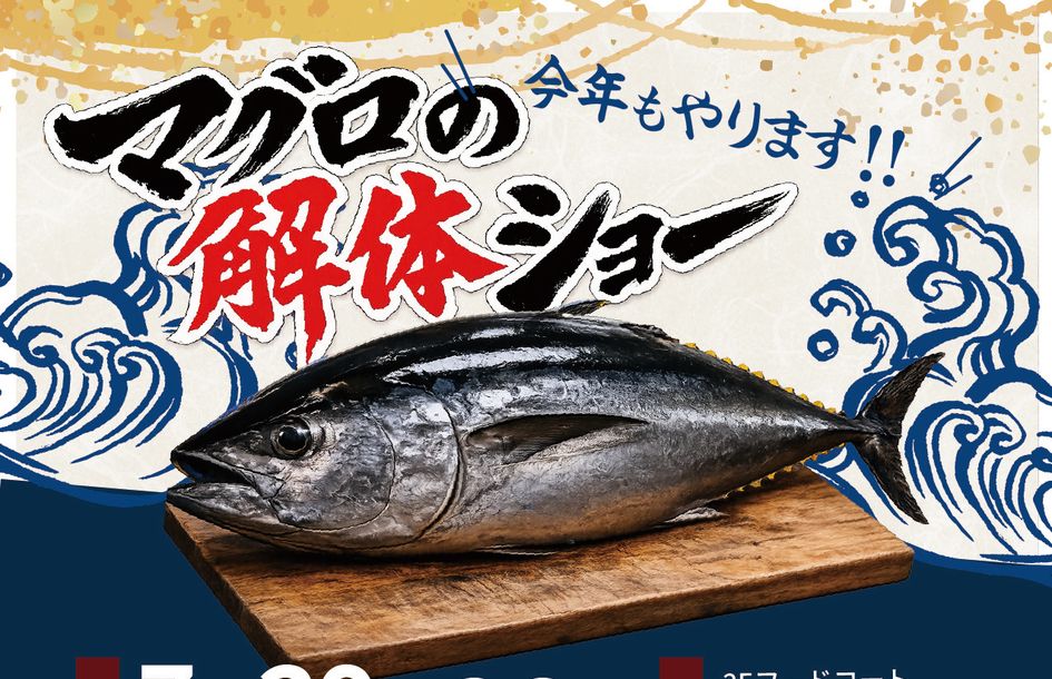 有馬温泉 太閤の湯