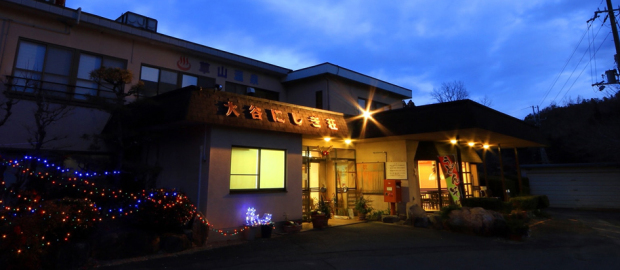 クーポンあり 草山温泉 大谷にしき荘 丹波篠山 ニフティ温泉