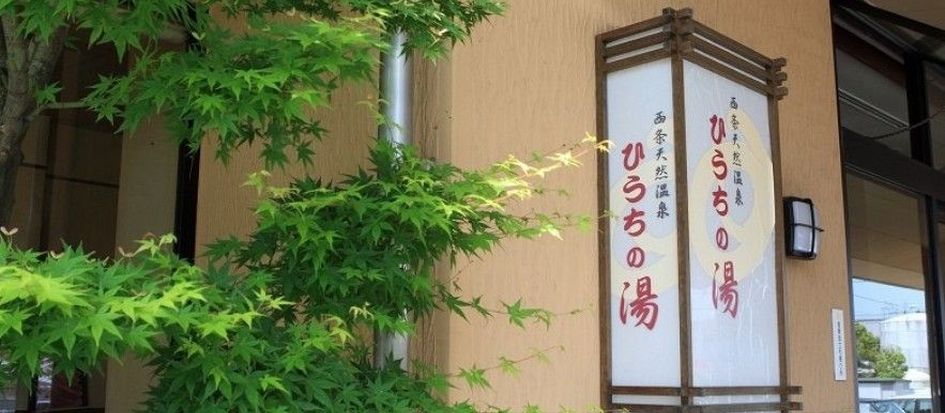 トップメイン画像5
