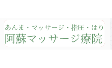 リラクゼーション・岩盤浴0