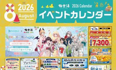 施設紹介画像1