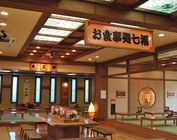 ◆お食事処「七福」