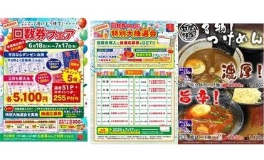 施設紹介画像1