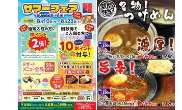 施設紹介画像1