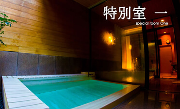 クーポンあり 玉名温泉 つかさの湯 玉名 ニフティ温泉