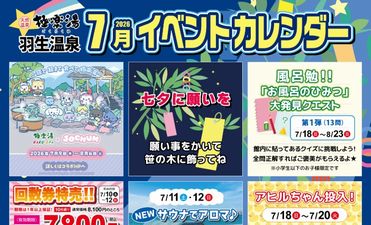 施設紹介画像1