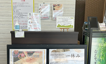 リラクゼーション・岩盤浴1
