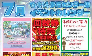 施設紹介画像1