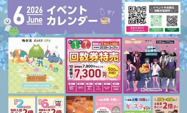 施設紹介画像1