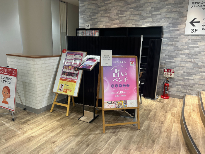 施設より
