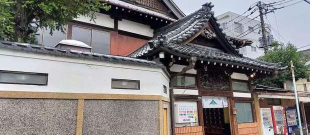 タカラ湯 足立区 ニフティ温泉