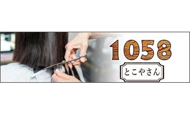 リラクゼーション・岩盤浴2