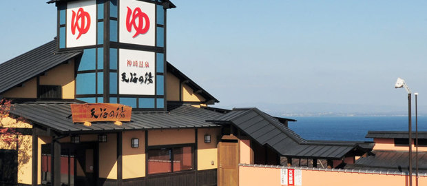 神崎温泉 天海の湯 てんかいのゆ 大分周辺 ニフティ温泉 神崎温泉 天海の湯 てんかいのゆ 大分周辺 ニフティ温泉