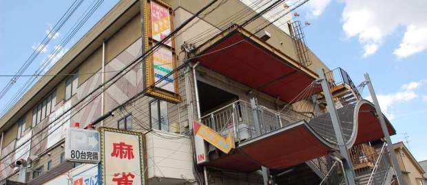 クーポンあり】湯あそびひろば ぽんぽこ温泉 - 東大阪｜ニフティ温泉