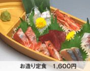 お食事3 お食事3