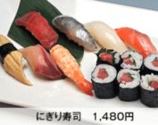 お食事4 お食事4