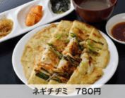 お食事5 お食事5