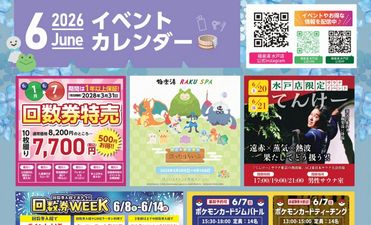 施設紹介画像1