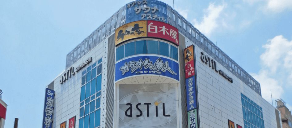 オアシスサウナアスティル