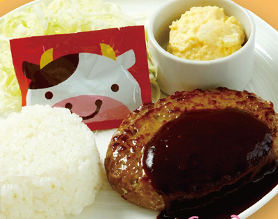 お食事7