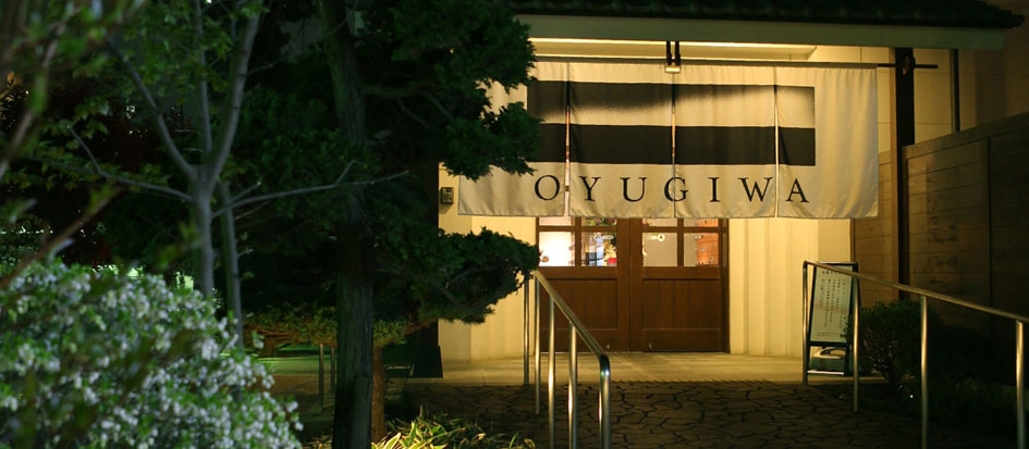 OYUGIWA（おゆぎわ）