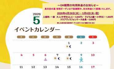 施設紹介画像1