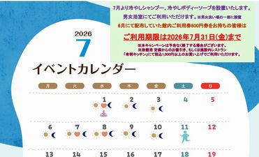 施設紹介画像1