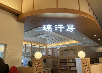 6月18日オープン】スパアクアス湯友楽 - 尾張｜ニフティ温泉