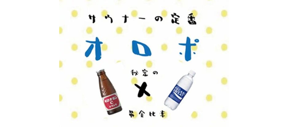 ホテルマウント富士