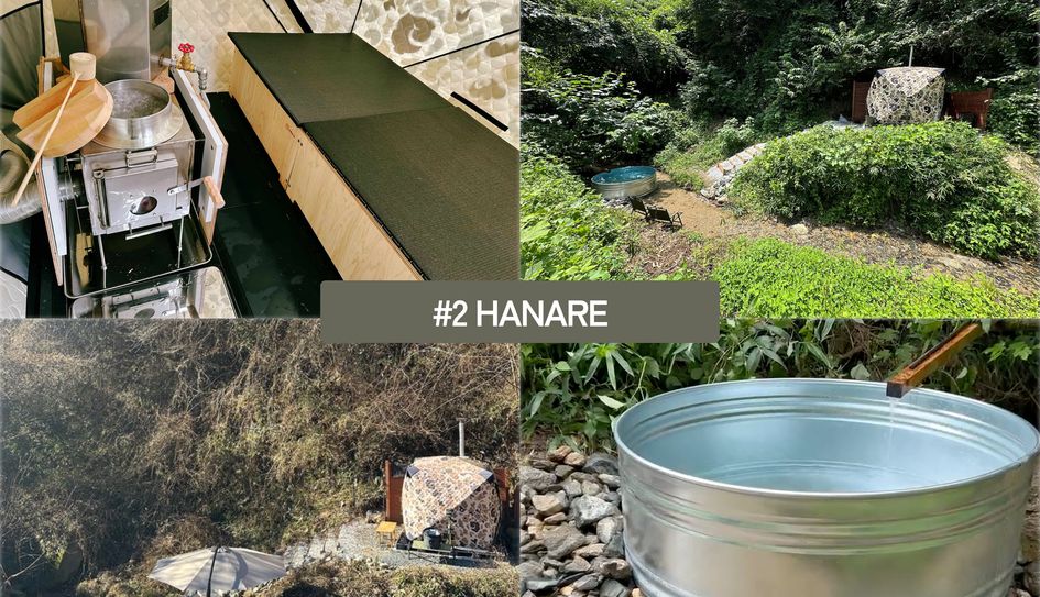 MIDORITO SAUNA（ミドリトサウナ）