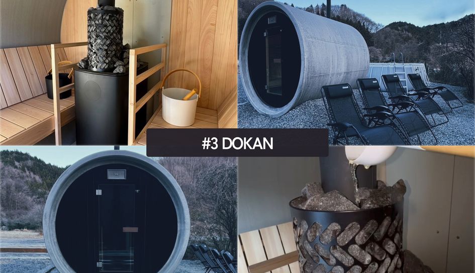 MIDORITO SAUNA（ミドリトサウナ）