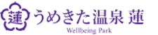 うめきた温泉 蓮 Wellbeing Park