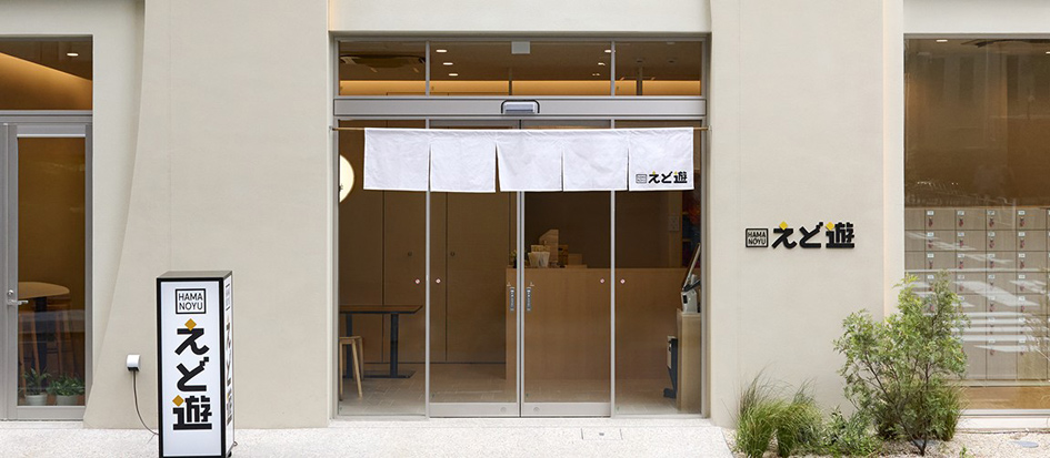 トップメイン画像5