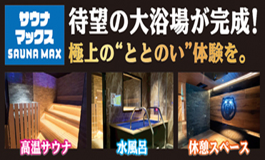 施設紹介画像2