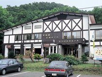 Shikotsukohokkai Hotel