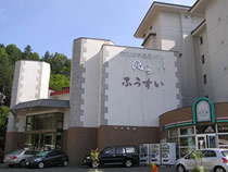 Shikaribetsukohan Onsen Hotel Fuusui
