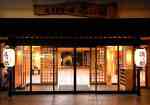 Low Cost Hotel 35（旧 温泉浪漫の宿湯の閣)
