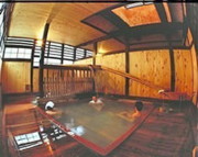 滝の湯