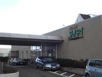 Nikahoshi Onsen Hoyou Center Hamanasu