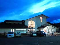 Nishiaidumachi Onsen Kenkouhoyou Center Lotus Inn